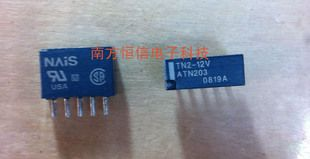 供应继电器TN2-12V TN2-5V TN2-24V 原装 保质量 7天包退换