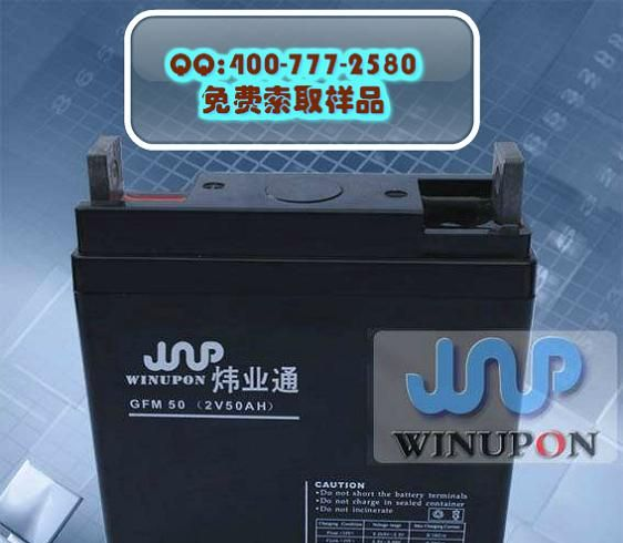 供应12V55AH蓄电池