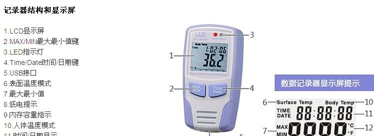 供应CEM|DT-8816H测量人体额头温度的非接触式红外线测温仪