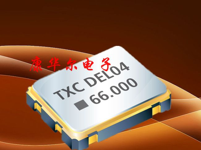 TXC晶振,7050封装,7W石英晶体振荡器