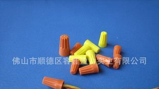 盈力厂家供应螺旋式压线帽 闭端子 接线端子