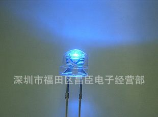5mm草帽白发蓝光 护栏管用草帽蓝灯长脚 460-470nm