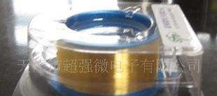 超强-邦定铝线、LED键合金丝/银丝