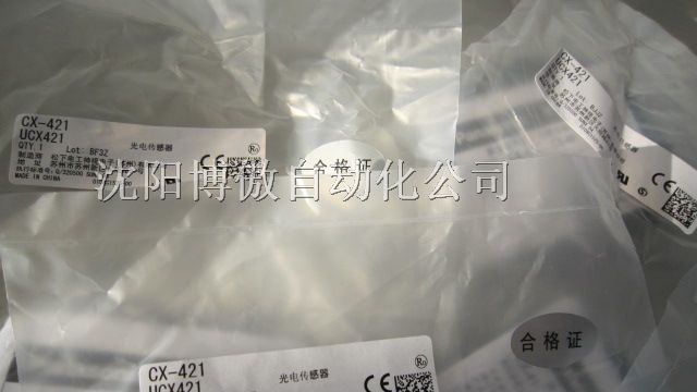 供应神视传感器CX-421-P/CX-421-C05/CX-421
