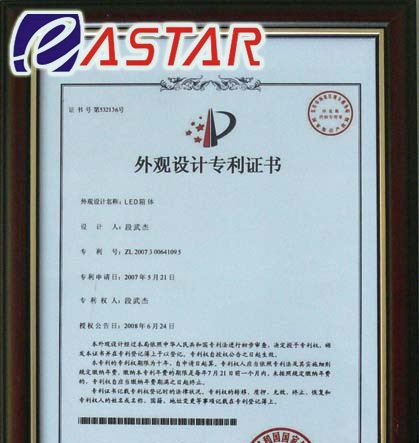 LED显示屏厂家 供应户外全彩LED显示屏