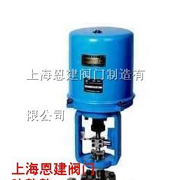 厂家直销ZDLP电子式电动单座调节阀、电动单座调节阀