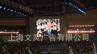 供应LED电子显示屏、全彩屏、显示屏、ＬＥＤ