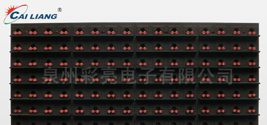 【彩亮】户外P20单色LED模组 LED电子屏 LED全彩屏 LED显示屏