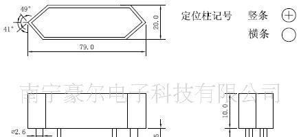 供应7英寸组合式笔段LED大数码管/超亮红/共阳