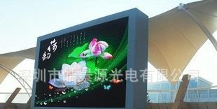 深圳led电子显示屏&电子显示屏价格&电子大屏幕显示器