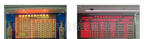 室内双色led模组模块P4高品质显示屏单元板