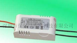 天花灯外置LED驱动电源 AC85-265V输入 3-6*2W 质保3年