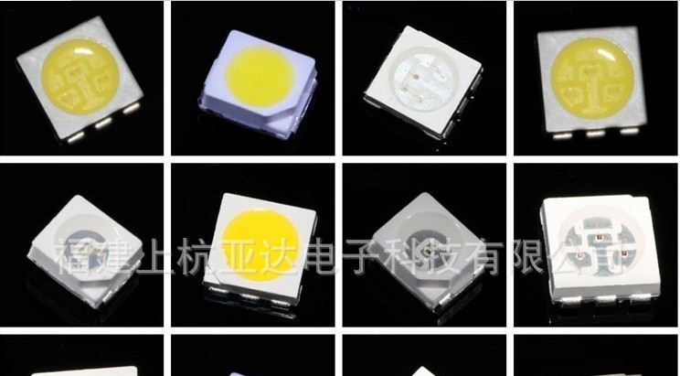 亚达光电批发led灯珠 LED5050白光贴片灯珠 贴片5050灯珠 硬灯条
