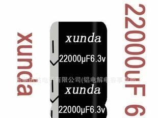 22000uf6.3V普通广东深圳东莞广州105度引线型高压铝电解电容CD81