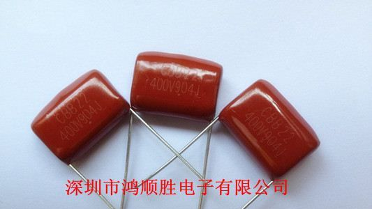 生产金属化聚丙烯膜电容器，CBB22 904/400V