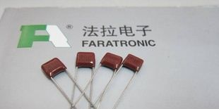 供应厦门法拉聚酯膜电容CL21 472J630V P7.5