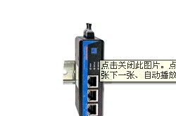3电2光口10/100M 非网管型导轨式工业以太网交换机