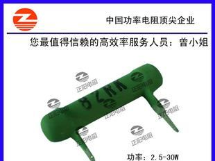 涂漆绕线电阻，KNZ绕线电阻，KNY绕线电阻