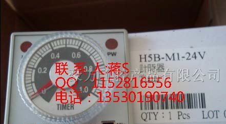 供应H5B-M1时间继电器24V