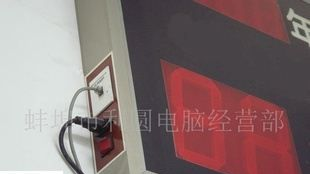 供应局域网校时LED大屏幕数码管电子钟