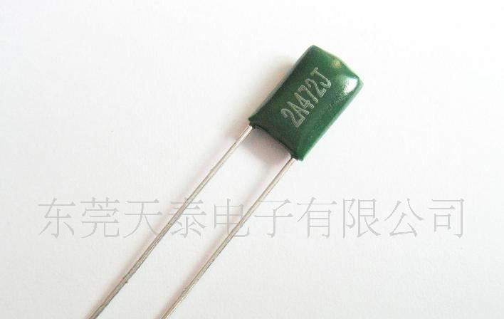 CL11涤纶电容 2A472J 高品质 工厂直销