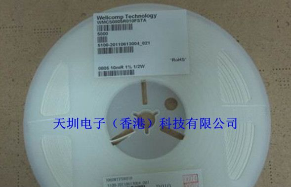 高质量合金电阻 电流检测电阻