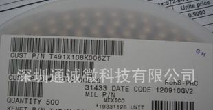 原装KEMET基美贴片钽电容 T491C157K006AT T491C157M006AT