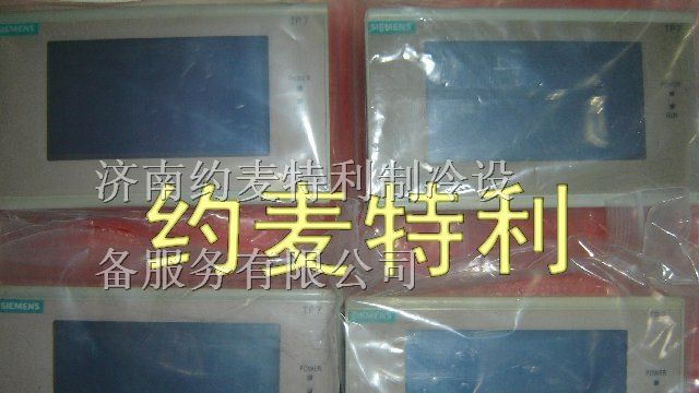 供应全新西门子TP7触摸屏6AV3 607-1NH00-0AX0