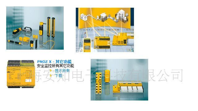 原装进口意大利GEFRAN TK-C-1-E-B02C-M-V 传感器