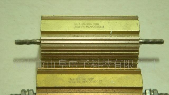 山皇供应50W黄金铝壳电阻