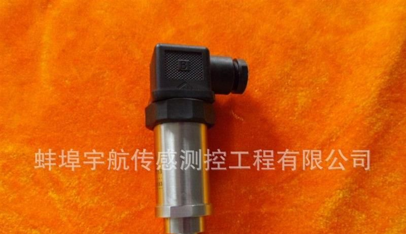 煤矿压力变送器直接供应商：蚌埠宇航传感器有限公司