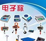 来电特价供应日本ANDLC-4001传感器