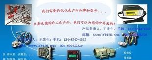 特价Reckmann传感器及 Reckmann产品