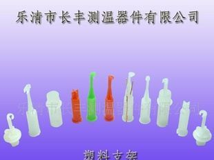 供应快速热电偶 配件(图)