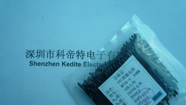 暖手宝温度传感器，暖手宝温度控制器