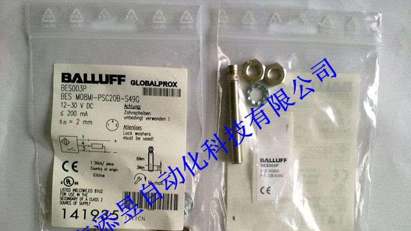 BES-M08MI-PSC20B-S49G上海添昱现货热卖偏门巴鲁夫传感器，实物