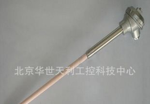 铂铑热电偶 高温热电偶 刚玉管热电偶0-1800度