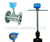 供应DWLUGB系列涡街流量变送器