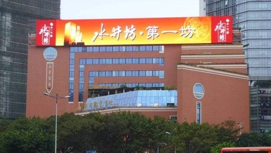供应南京LED大屏幕电视墙价格