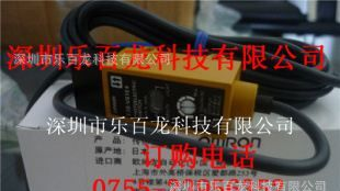 供应欧姆龙光电传感器E3S-VS1E4,E3S-VS1E42R,E3S-VS3E42G