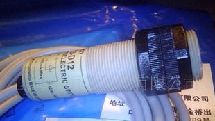 欧姆龙光电传感器  E3F-DS10C4