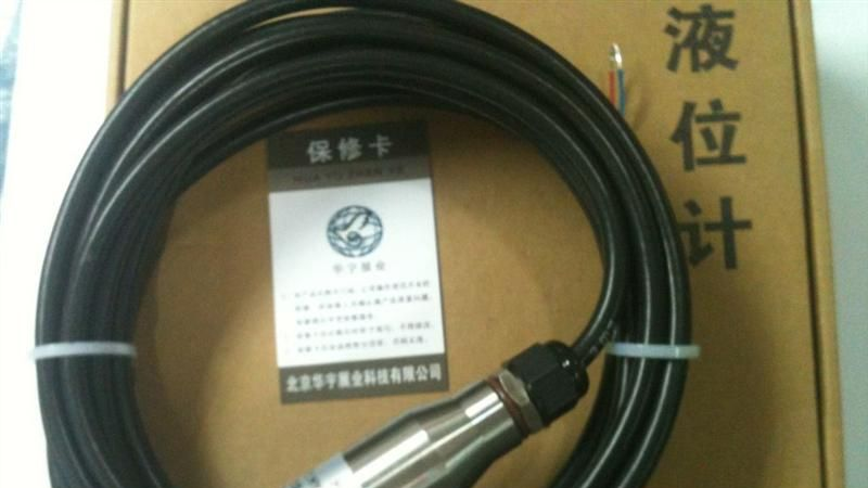 批发供应液位传感器