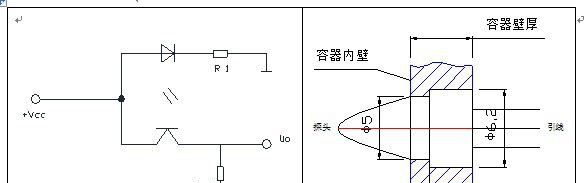 GDY-001 微型光电（式）液位传感器