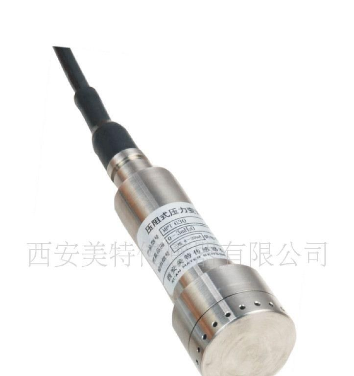 MPT630污水液位传感器