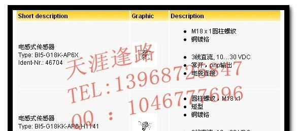 图尔克接近开关 BI5-G18K-AP6X 德国TURCK感应开关 接近传感器