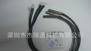 高温温度传感器/热敏电阻/温度探头/厂家直销/一致性好/精确度高