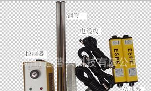 供应东莞\深圳\佛山红外线光电保护器,光电安全开关,安全保护器