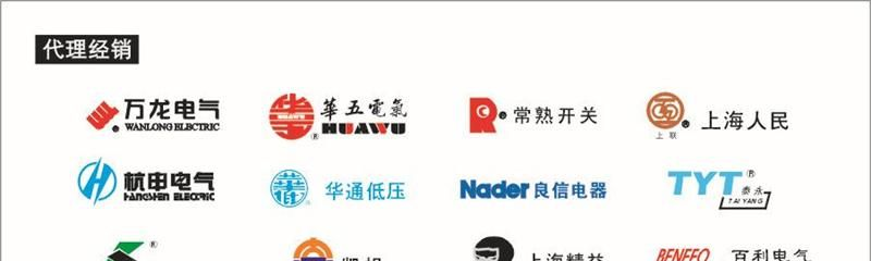 AS24/185 系列引进电流互感器 天津百利纽泰克出品