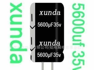 5600uf35V节能灯专用高频低阻铝电解电容器