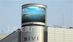 室内P4.75模块全彩显示屏
